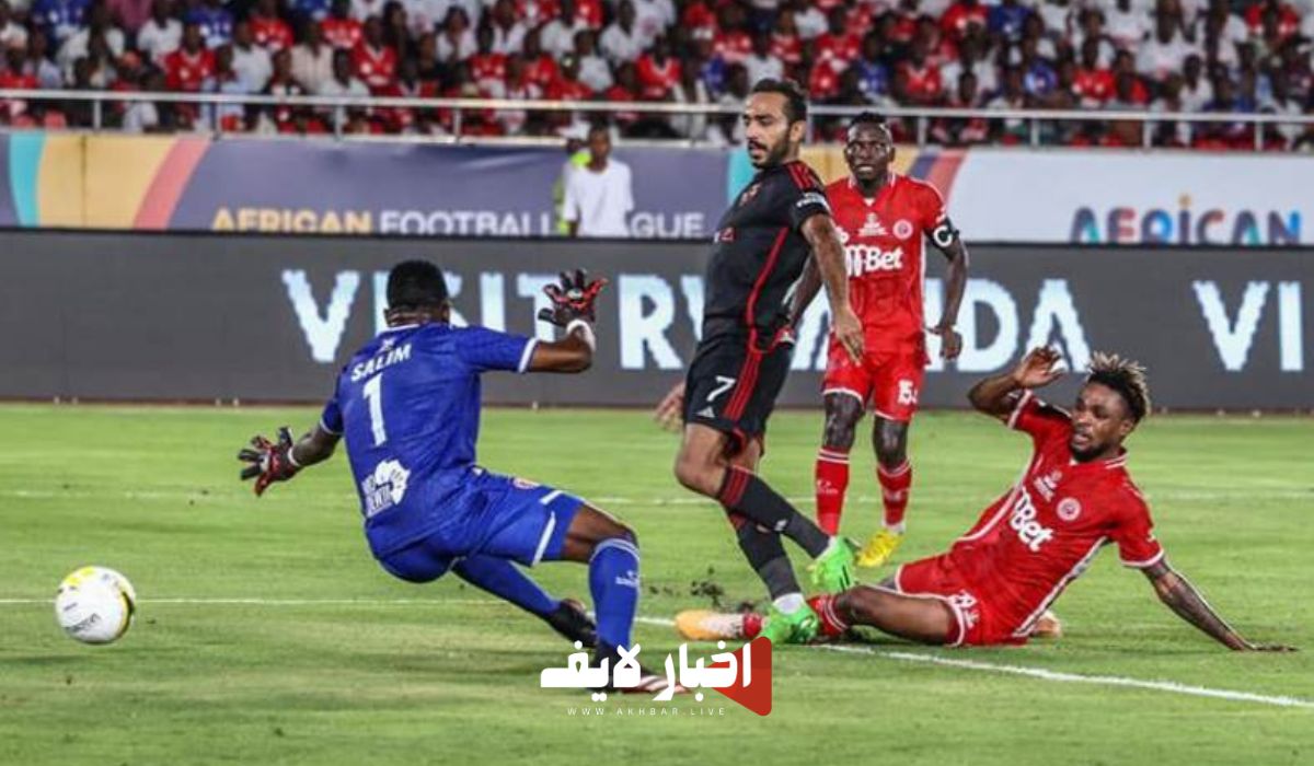 مباراة الأهلي وسيمبا إياب دوري أبطال أفريقيا 5 إبريل 2024
