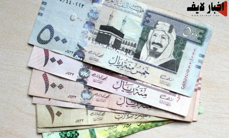سعر الريال السعودي اليوم